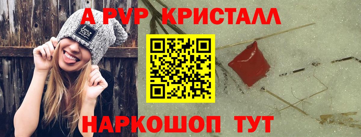 Метадон  КОКАИН  МЕФ   МЕФ  Вход с VPN  Каннабис  Ишим  Гашиш 