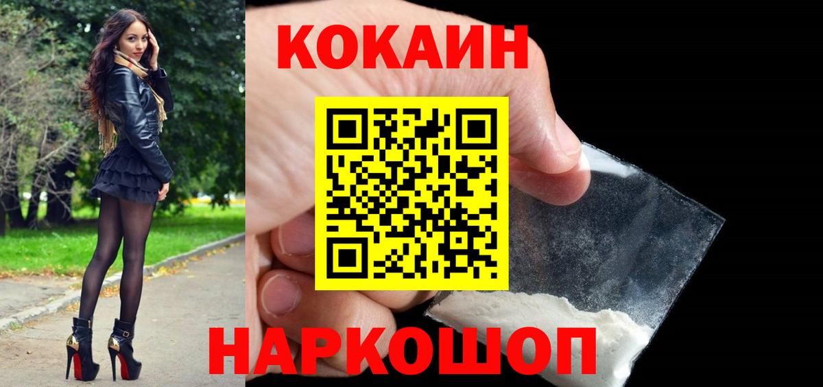 МДМА Ишим