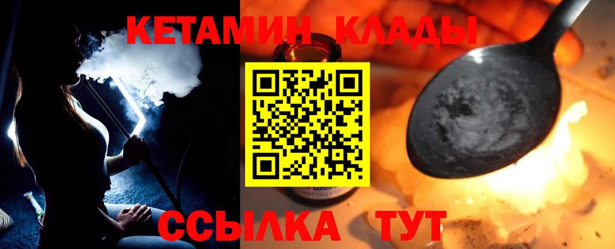 Ишим  КЕТАМИН ketamine  kraken онион  Вход с VPN  КЕТАМИН ketamine 