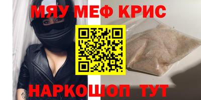 spice Камышлов