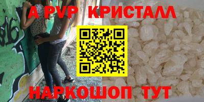 a pvp Кандалакша