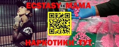 spice Камышлов