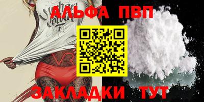 не бодяженный Канаш