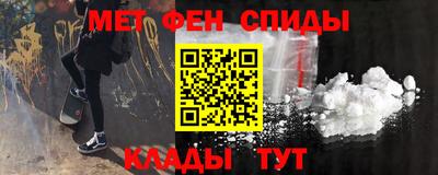 spice Камышлов