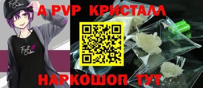 spice Камышлов