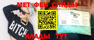 spice Камышлов
