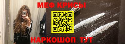 spice Камышлов