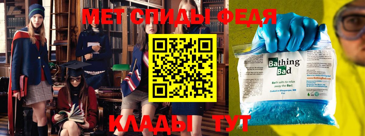 МЕТАМФЕТАМИН Декстрометамфетамин 99.9% Ишим