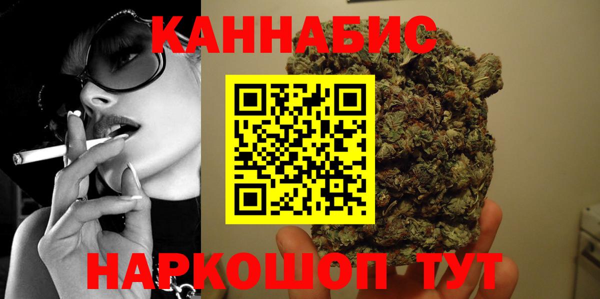 Конопля семена Ишим