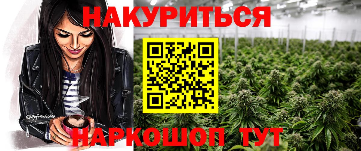 Марихуана MAZAR  Вход с VPN  Канабис MAZAR  Ишим 